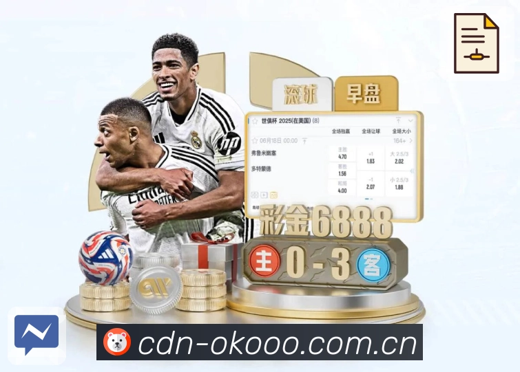 一站式赛事内容